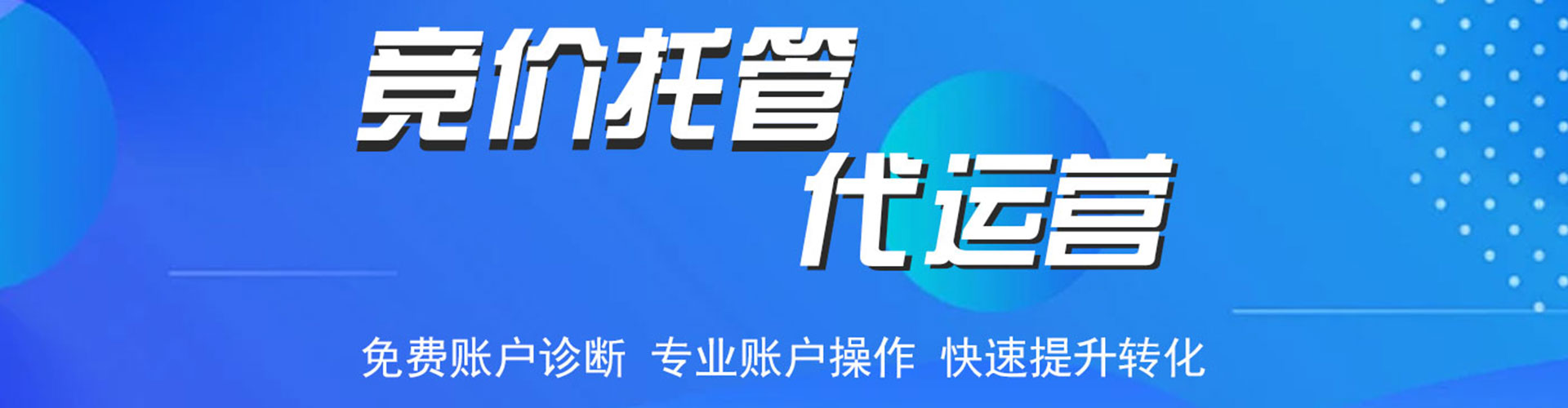 贾汪百度搜索推广